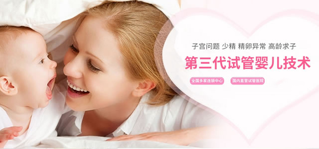深圳代孕